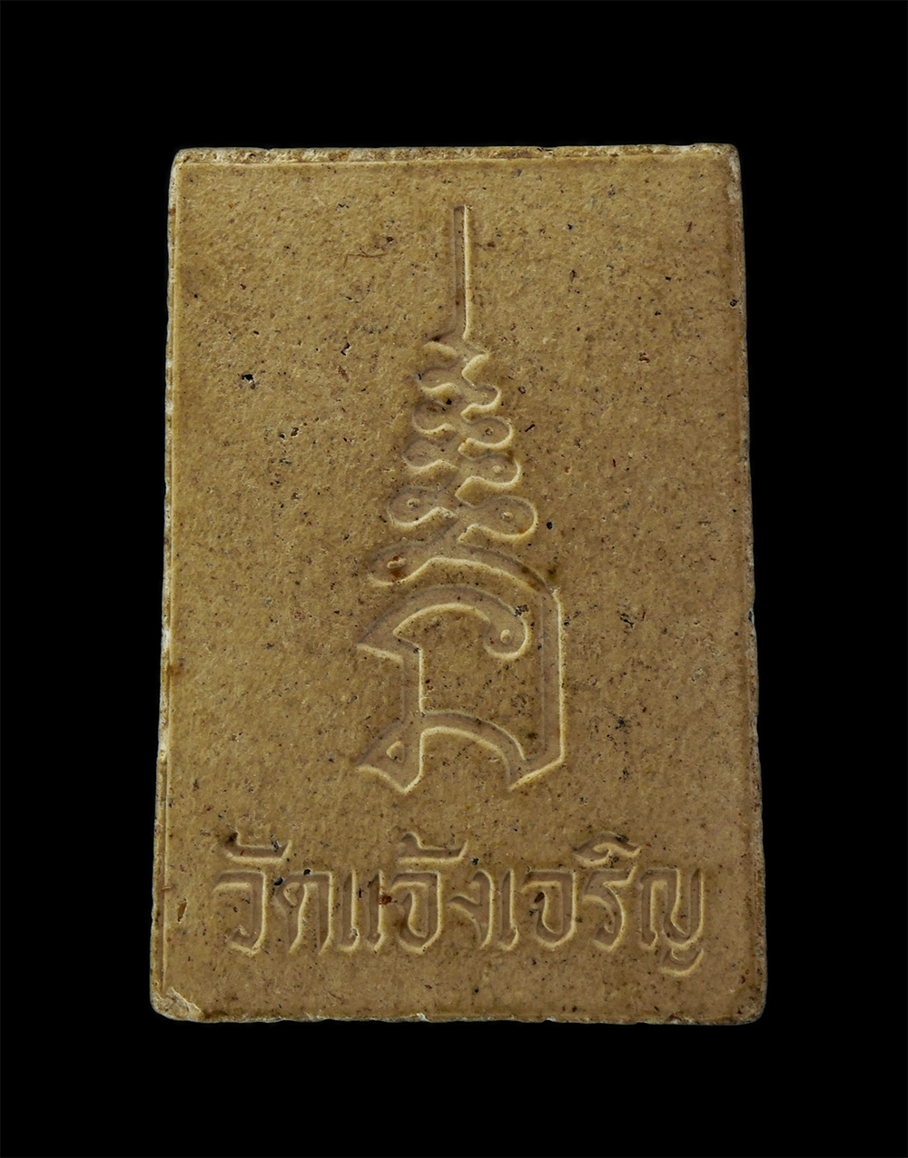 12Aug24 (134)p.jpg - หลวงพ่อนวม(หลวงพ่อกระเหรี่ยง) วัดแจ้งเจริญ ตำบลจอมประทัด อำเภอวัดเพลง จังหวัดราชบุรี เนื้อผงพุทธคุณ ผงว่าน ปิดทองเก่าสวยหายาก มวลสารดี น่าเก็บสะสมบูชา | https://kamulet.in.th